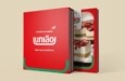 União resgata Livro de Receitas com box inédito